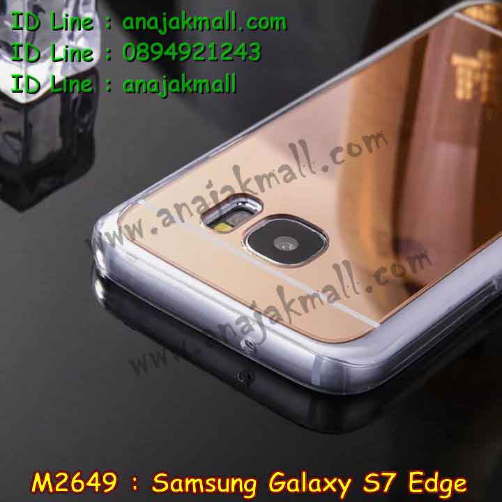 เคสซัมซุง s7 edge,รับสกรีนเคส samsung s7 edge,เคสซัมซุง galaxy s7 edge,เคส galaxy s7 edge,เคสพิมพ์ลาย galaxy s7 edge,เคสมือถือซัมซุง galaxy s7 edge,เคสโรบอท samsung s7 edge,เคสกันกระแทก samsung s7 edge,เคสฝาพับซัมซุง galaxy s7 edge,เคสโชว์เบอร์ samsung galaxy s7 edge,เคสอลูมิเนียม samsung galaxy s7 edge,เคสสกรีนลายการ์ตูน samsung s7 edge,เคสตัวการ์ตูน galaxy s7 edge,เคส 2 ชั้น samsung s7 edge,เคสหนังคริสตัล samsung s7 edge,ขอบโลหะ samsung s7 edge,กรอบอลูมิเนียม samsung s7 edge,เคสกันกระแทกซัมซุง s7 edge,เคสฝาพับ galaxy s7 edge,สกรีนเคสตามสั่ง samsung s7 edge,เคสสายสะพาย galaxy s7 edge,กรอบอลูมิเนียม samsung galaxy s7 edge,ซองหนังการ์ตูน samsung s7 edge,เคสยางนิ่ม samsung s7 edge,เคสสกรีน 3 มิติ samsung s7 edge,เคสไดอารี่ samsung galaxy s7 edge,เคสแข็งพิมพ์ลาย galaxy s7 edge,เคสนิ่มพิมพ์ลาย galaxy s7 edge,เคสขวดน้ำหอม samsung s7 edge,สั่งสกรีนเคส samsung s7 edge,เคสซิลิโคน samsung galaxy s7 edge,เคสแต่งเพชร samsung galaxy s7 edge,เคสคริสตัล samsung galaxy s7 edge,เคสฝาพับแต่งคริสตัล samsung galaxy s7 edge,เคสลายการ์ตูน samsung s7 edge,เคสแข็งแต่งคริสตัล samsung galaxy s7 edge,เคสหนังคริสตัล samsung s7 edge,เคสซิลิโคนนิ่ม samsung s7 edge,เคสหูกระต่าย samsung s7 edge,เคสกระต่ายสายคล้อง samsung s7 edge,bumper samsung s7 edge